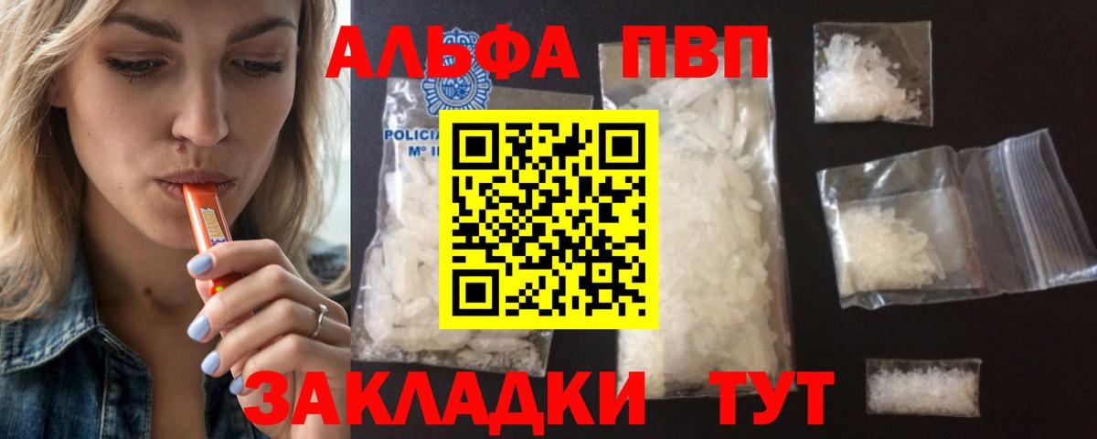 A-PVP СК КРИС Десногорск