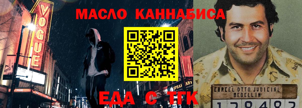 Canna-Cookies конопля  Вход с VPN  Десногорск 