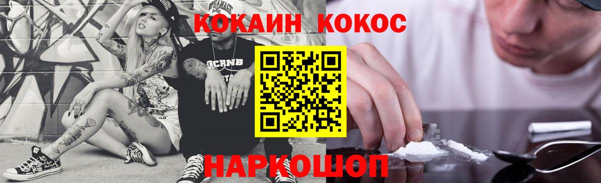 сколько стоит  COCAIN 98%  Десногорск  Вход с VPN  КОКАИН FishScale 