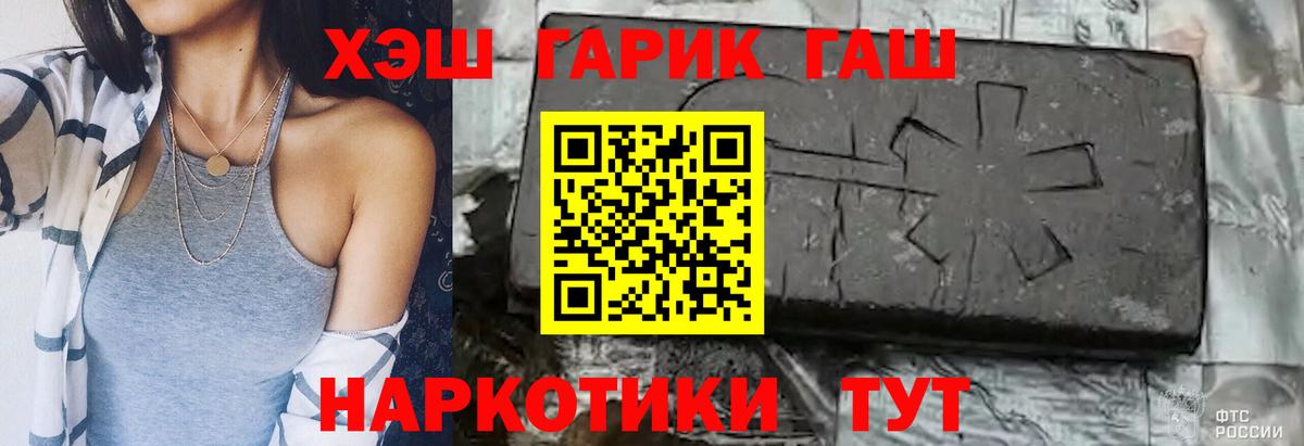 Десногорск  ГАШ Изолятор  Вход с VPN 