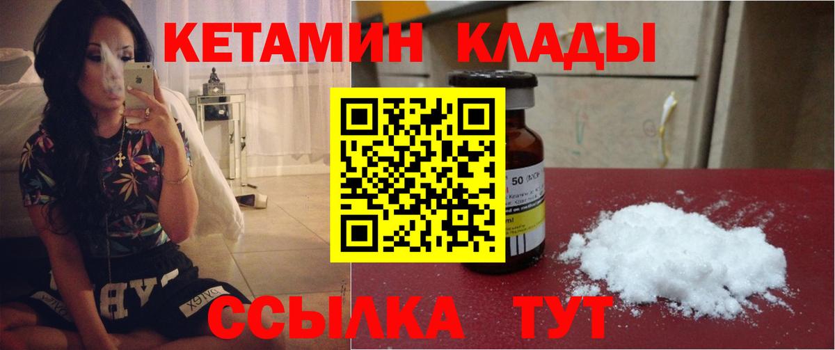 Десногорск  блэк спрут ссылка  Вход с VPN  КЕТАМИН ketamine 