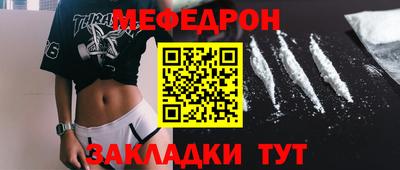 дмт Заводоуковск