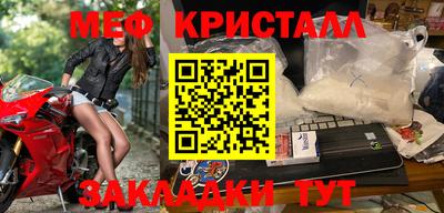 дмт Заводоуковск