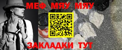 твердый Заволжье