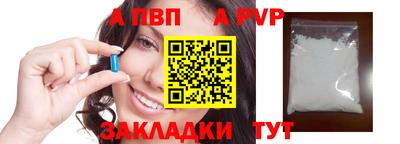 твердый Заволжье