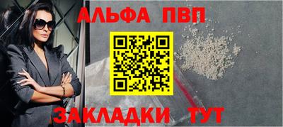твердый Заволжье