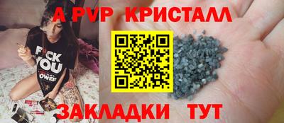 твердый Заволжье