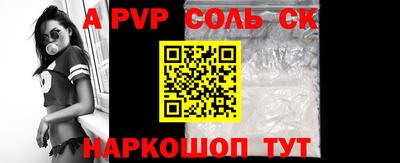 твердый Заволжье