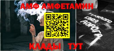 твердый Заволжье