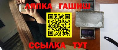 твердый Заволжье