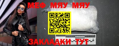 твердый Заволжье