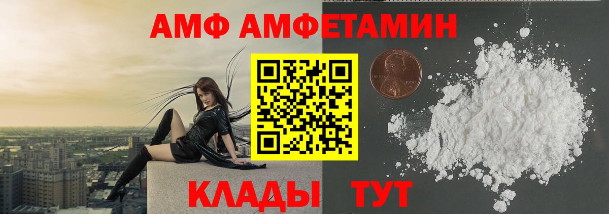 Десногорск  Метамфетамин Methamphetamine  Вход с VPN  Метамфетамин Methamphetamine 