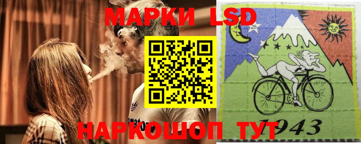 Десногорск  Марки 25I-NBOMe 1500мкг  Марки N-bome  Марки 25I-NBOMe 1500мкг  Вход с VPN 