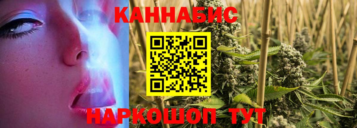 Бошки Шишки марихуана Десногорск