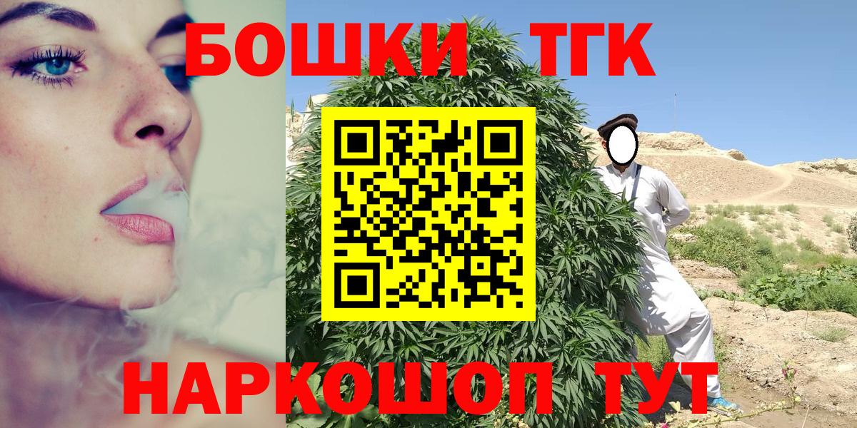 МАРИХУАНА Amnesia  Бошки марихуана индика  Конопля White Widow  Вход с VPN  Конопля ГИДРОПОН  Десногорск 